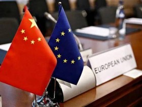 上交所赴欧洲举办推介交流活动,境外机构看好A股长期投资价值