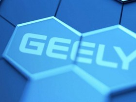 上海市长为30家跨国公司地区总部和15家外资研发中心颁证,并见证项目签约